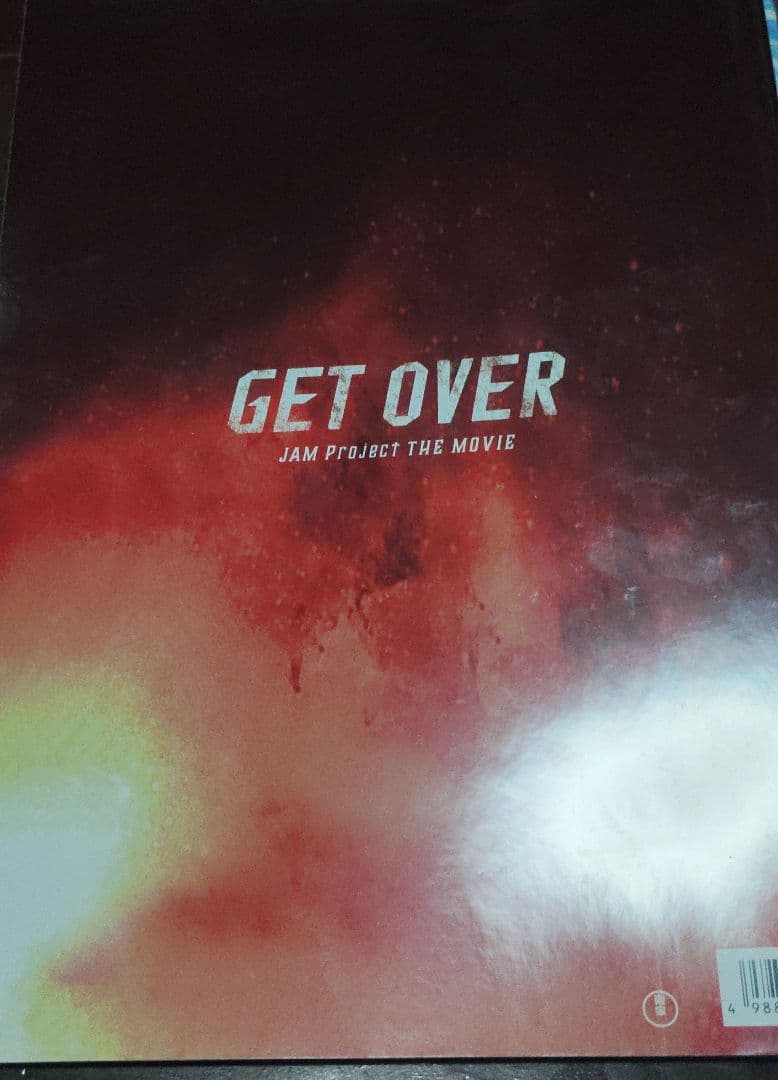 JAM Project パンフレット9点セット