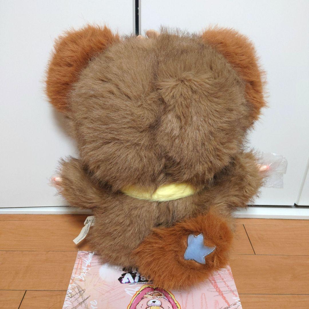 BabyThree　800%　猿　グリーンオイル目　バブ