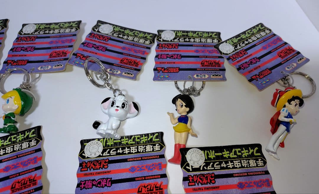 ≪非売品≫手塚治虫キャラアソート フィギュアキーホルダー全種