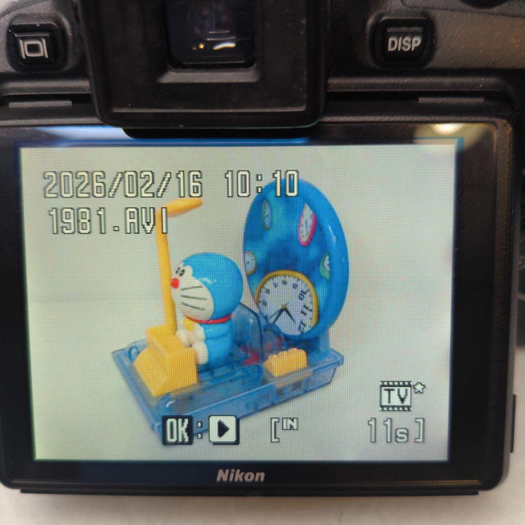 【動作確認済】Nikon ニコン COOLPIX P90 ネオ一眼 クールピクス