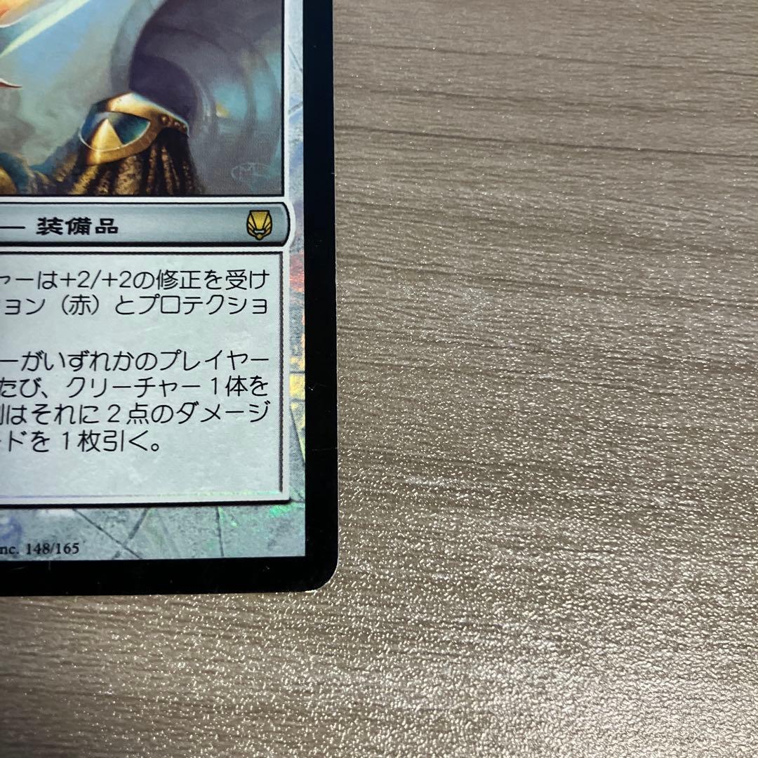 【今日出品取り下げます！】MTG 　火と氷の剣 2枚 （foil1枚）日本語