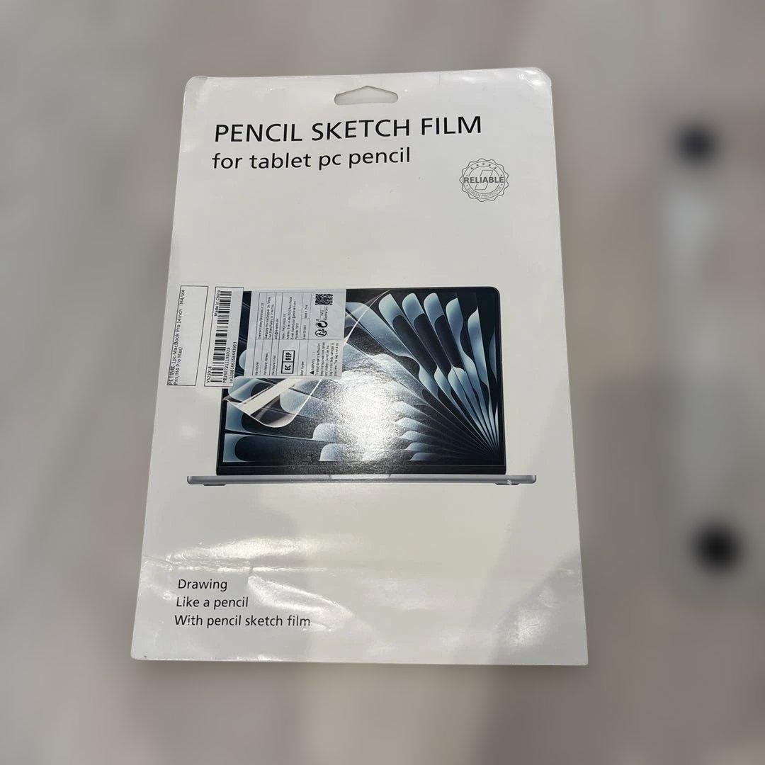 おまけ付　MacBook Pro 14 M4 Pro 24GB MX2H3JA