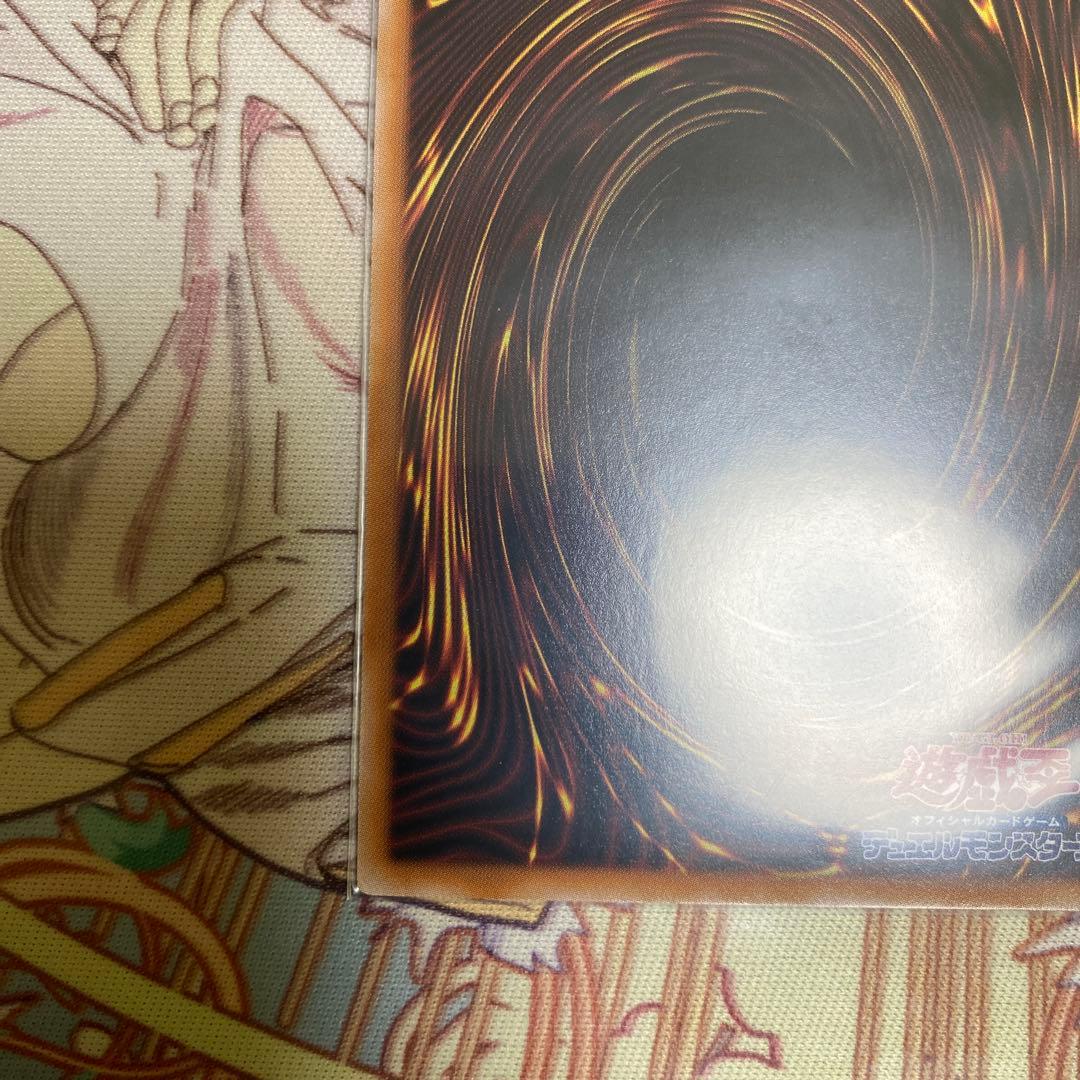 遊戯王OCG 風霊使いウィン 絵違い