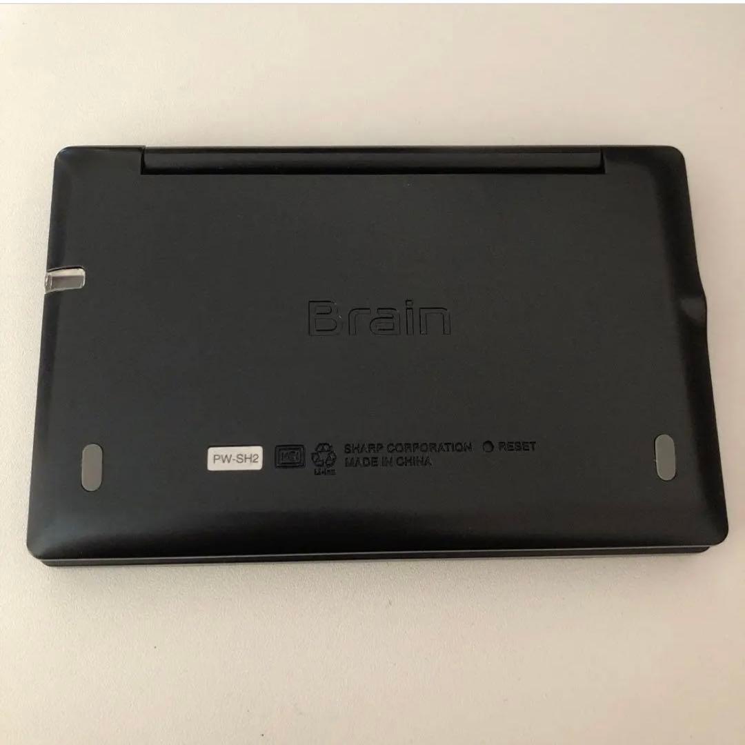 SHARP 電子辞書　Brain  受験  高校生