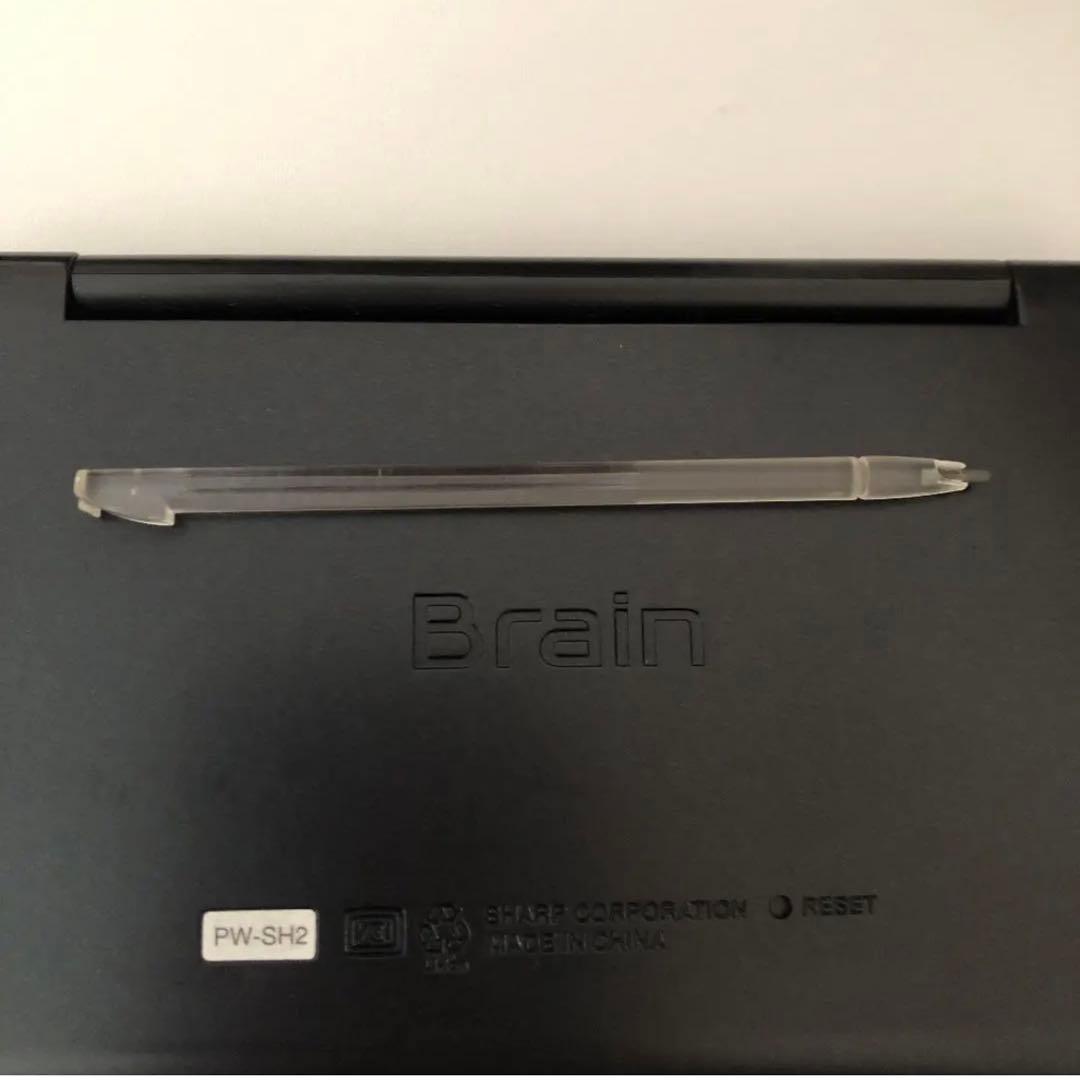 SHARP 電子辞書　Brain  受験  高校生