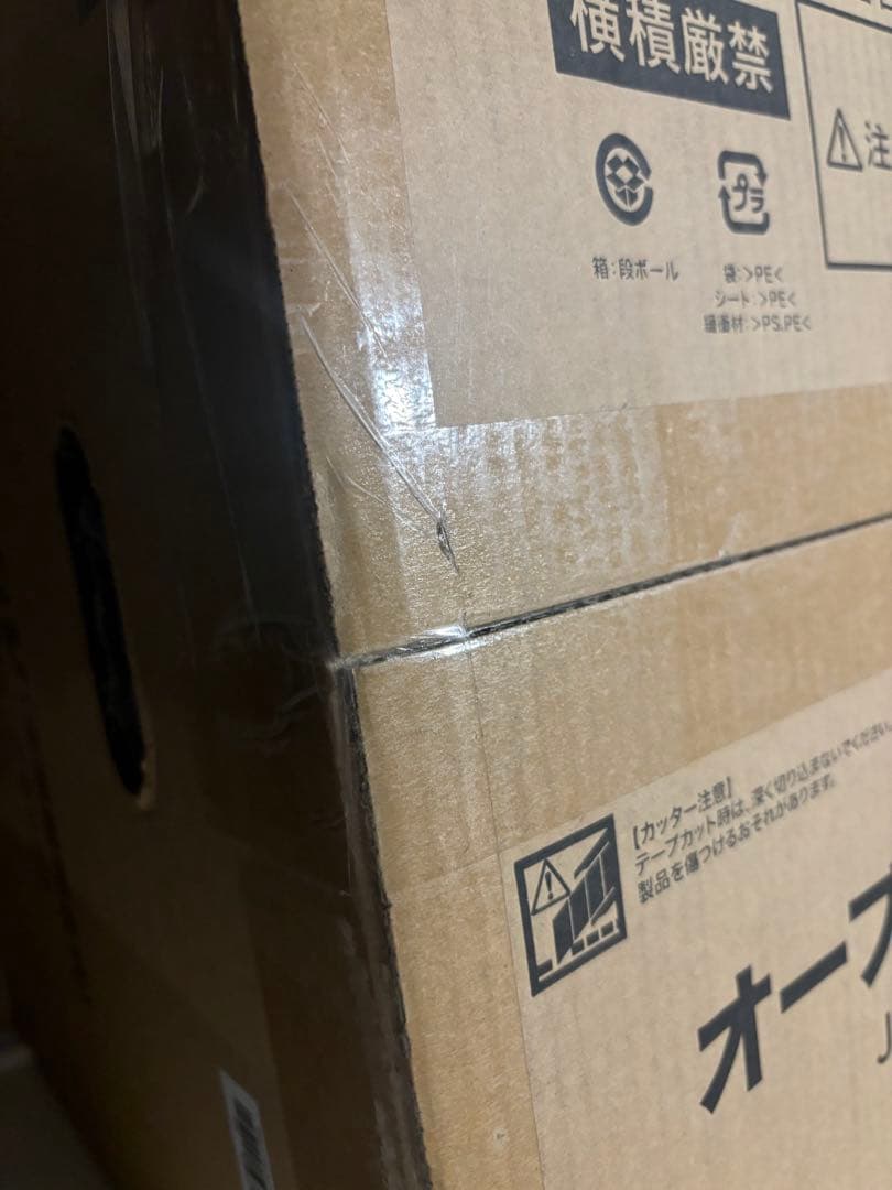 【新品未開封】Haier オーブンレンジ JM-WFVH20A 20L ブラック