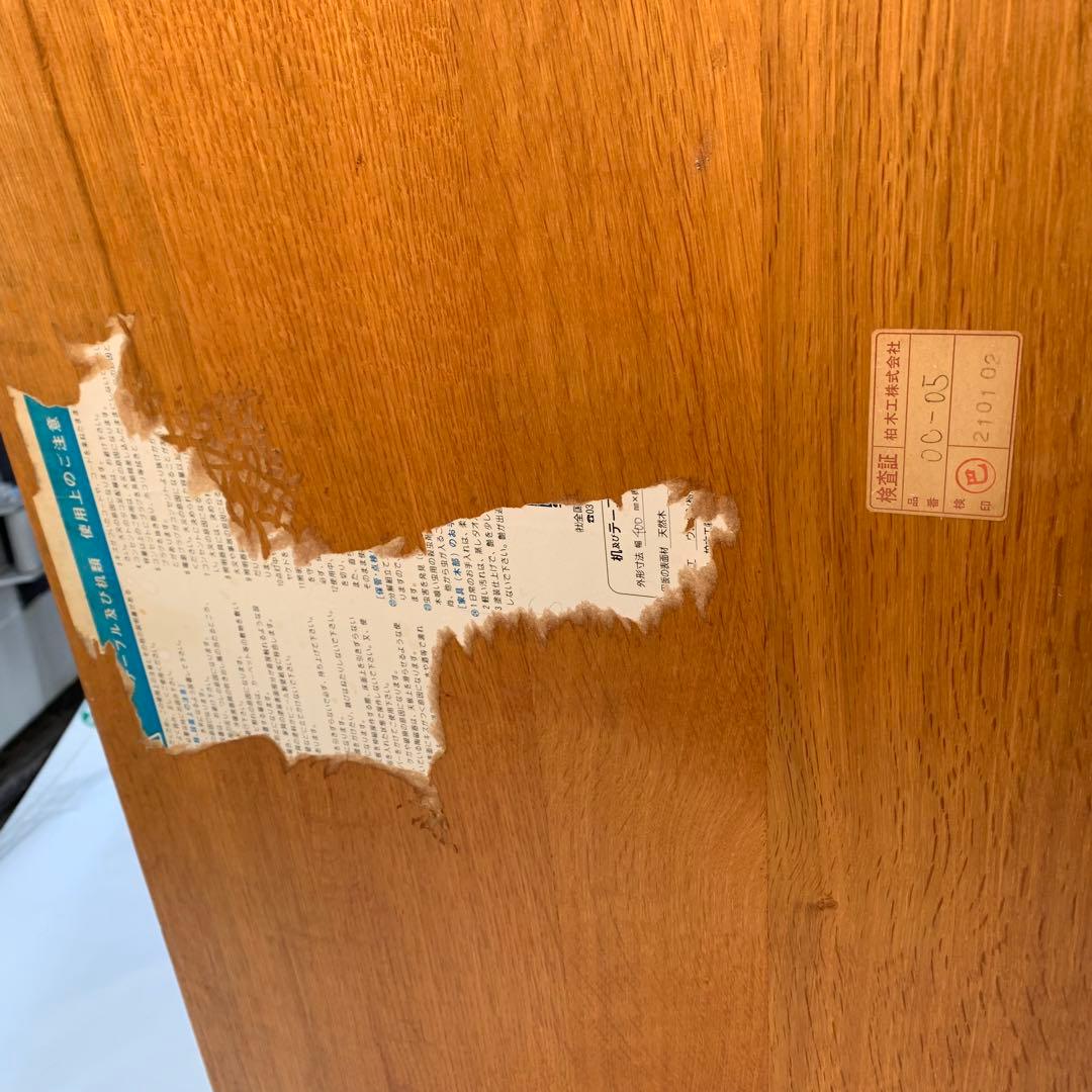 柏木工 長椅子 アンティーク　ヴィンテージ