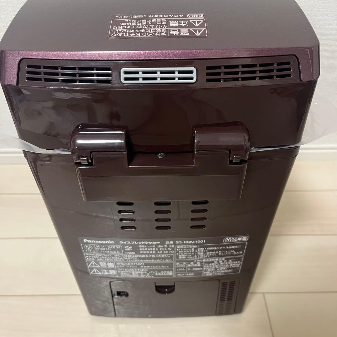 パナソニック ホームベーカリー GOPAN 1斤タイプ SD-RBM1001-T