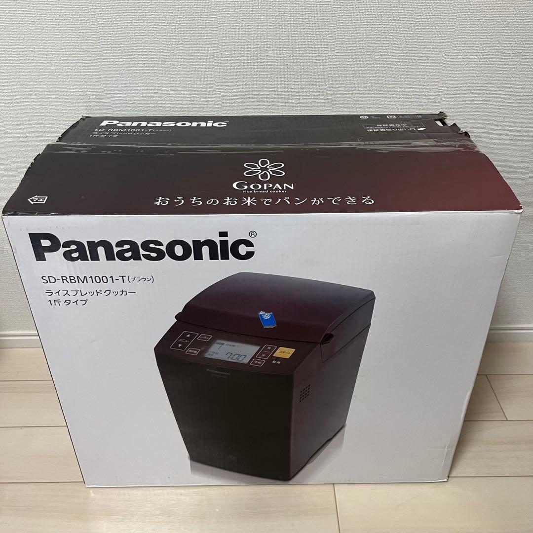 パナソニック ホームベーカリー GOPAN 1斤タイプ SD-RBM1001-T