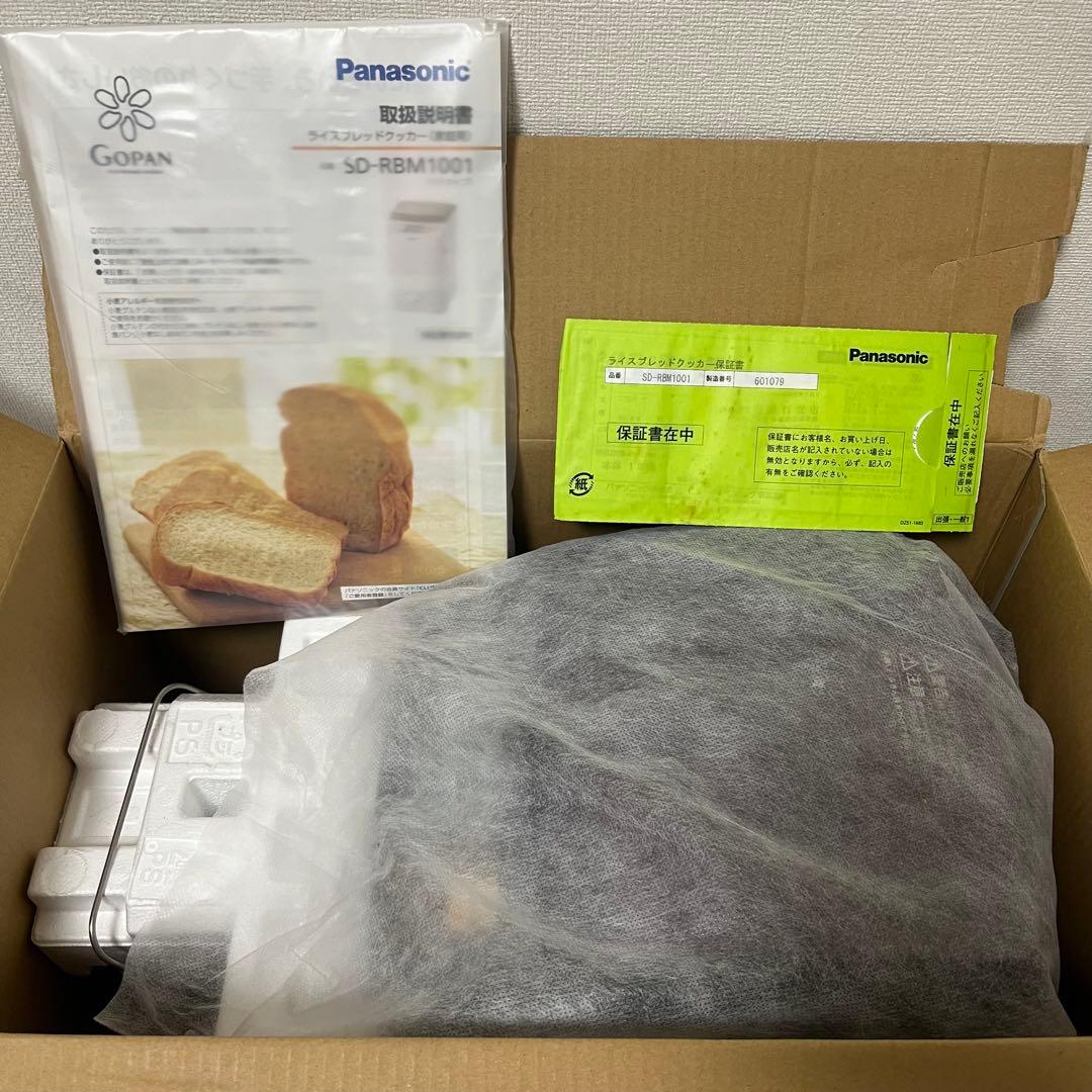 パナソニック ホームベーカリー GOPAN 1斤タイプ SD-RBM1001-T