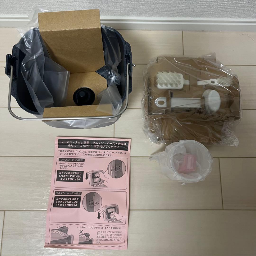 パナソニック ホームベーカリー GOPAN 1斤タイプ SD-RBM1001-T