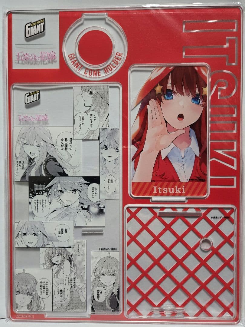 五等分の花嫁 オリジナルアクリルスタンド5種類セット ジャイアントコーン非売品