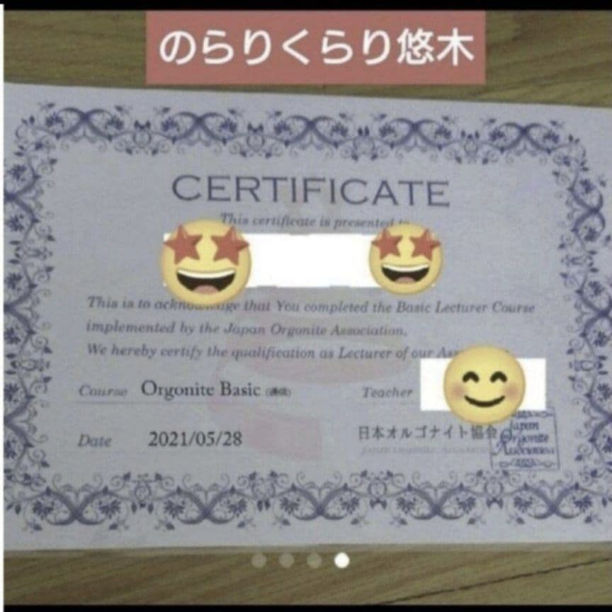 説明文必読721②タイアップコラボ商品∞のらVerドッグタグ
不老長寿の護符