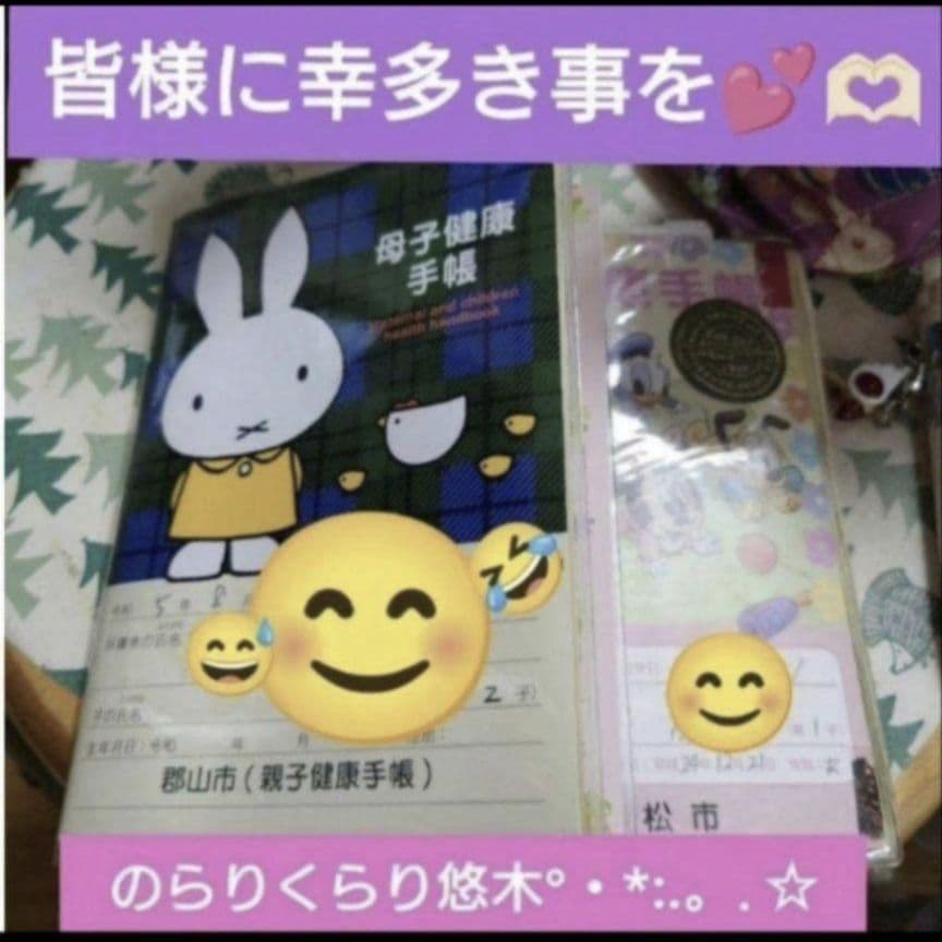 説明文必読721②タイアップコラボ商品∞のらVerドッグタグ
不老長寿の護符