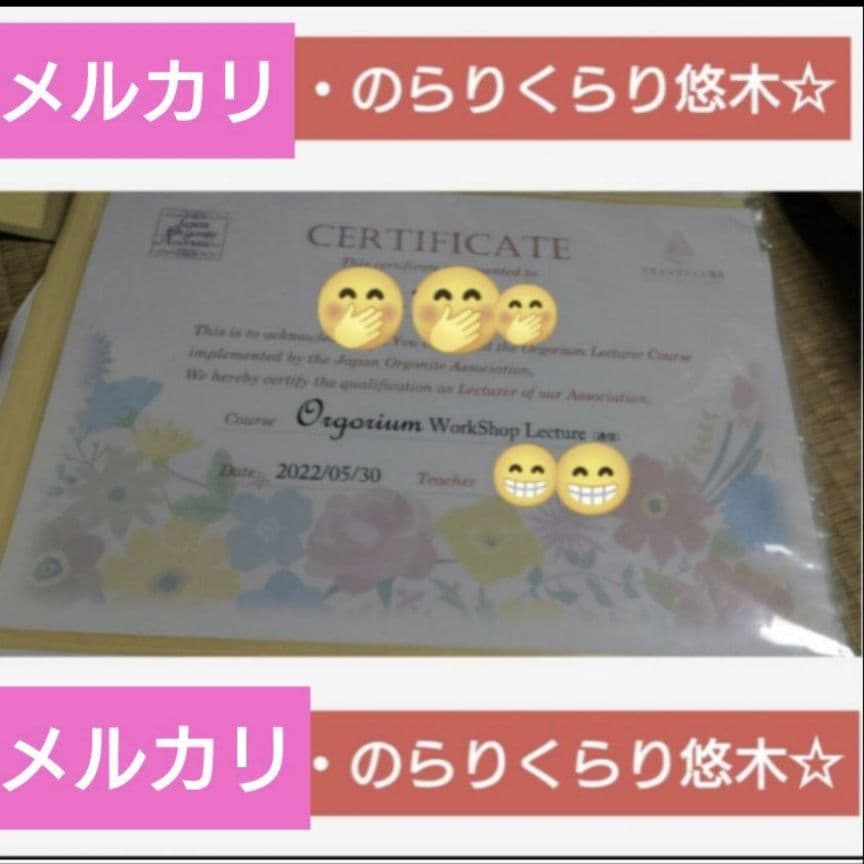 説明文必読721②タイアップコラボ商品∞のらVerドッグタグ
不老長寿の護符