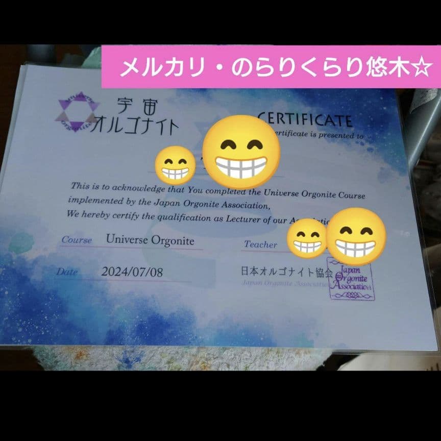 説明文必読721②タイアップコラボ商品∞のらVerドッグタグ
不老長寿の護符