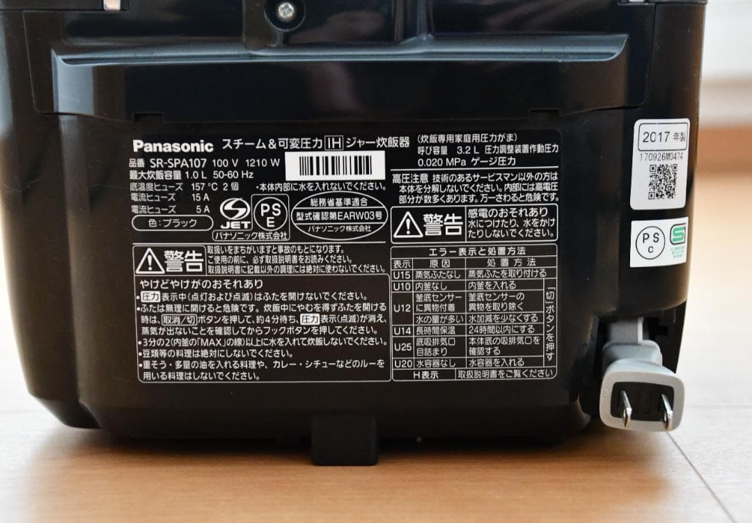 特価Panasonic Wおどり炊き SR-SPA107 スチーム圧力IH炊飯器