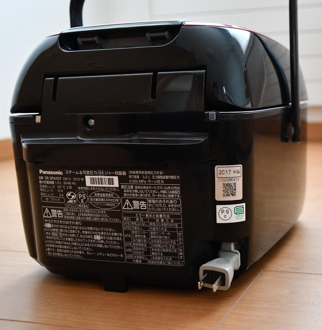 特価Panasonic Wおどり炊き SR-SPA107 スチーム圧力IH炊飯器