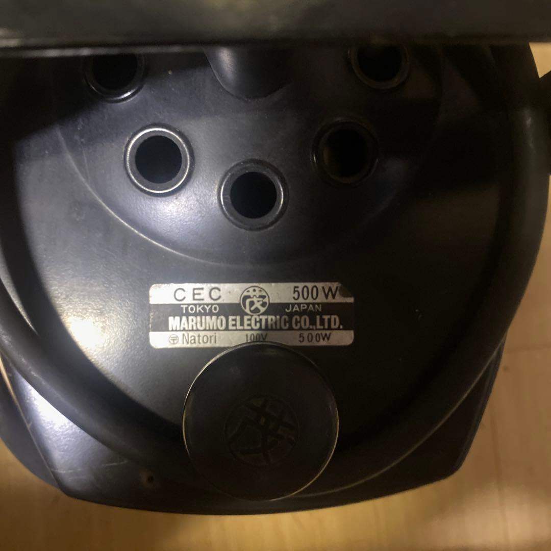 MARUMO/CEC 500wスポットライト
