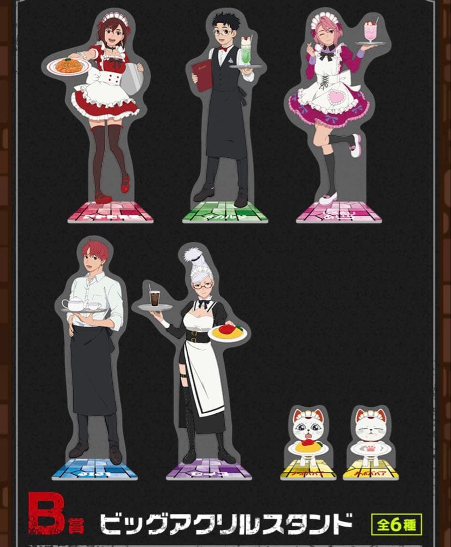 セガ ラッキーくじ　『ダンダダン』Good coffee break65点セット