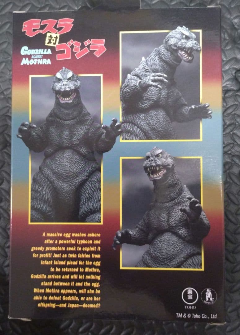 ネカ　ゴジラフィギュア モスラ対ゴジラ