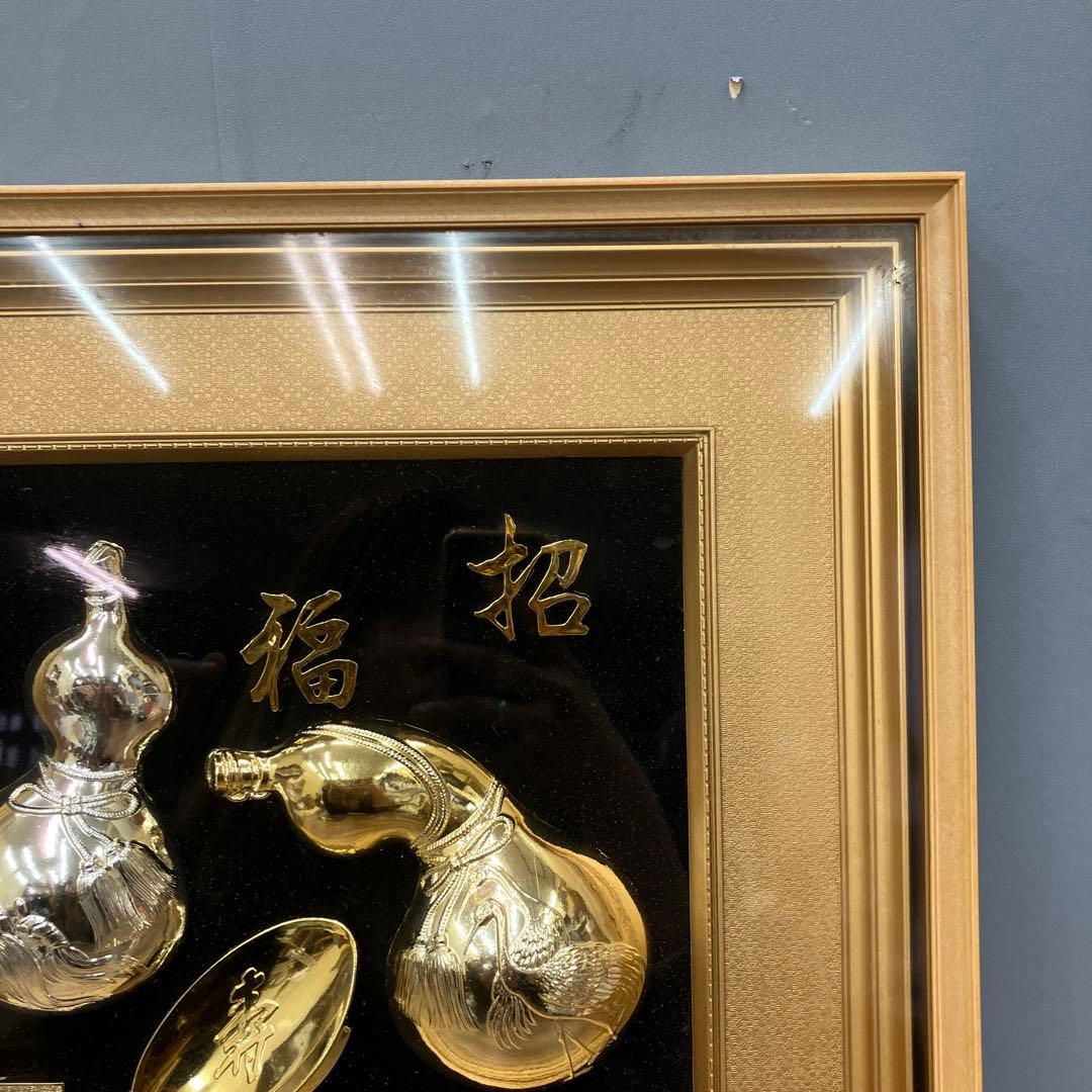 24K GP 金彩 招福 瓢箪 額装 縁起物 工芸品 金閣 メッキ 額装 額縁
