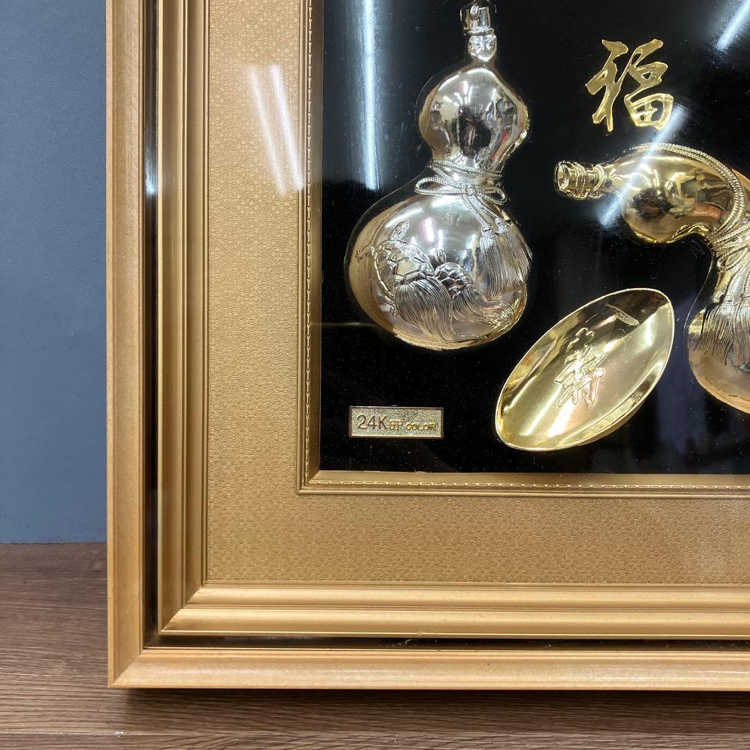 24K GP 金彩 招福 瓢箪 額装 縁起物 工芸品 金閣 メッキ 額装 額縁