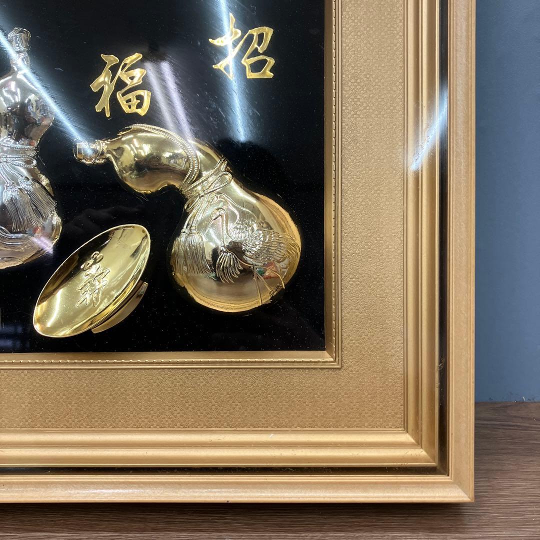 24K GP 金彩 招福 瓢箪 額装 縁起物 工芸品 金閣 メッキ 額装 額縁