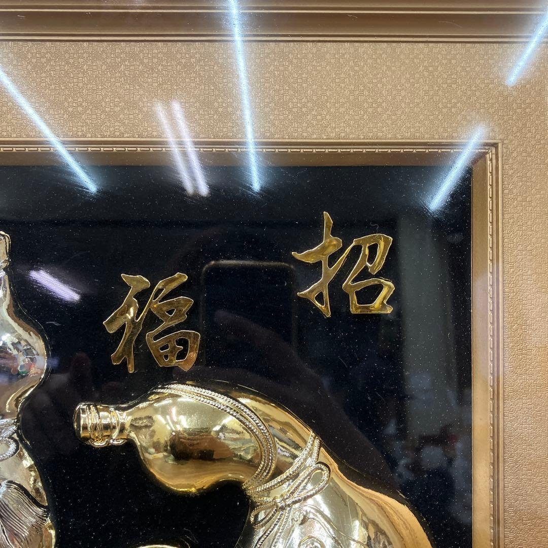 24K GP 金彩 招福 瓢箪 額装 縁起物 工芸品 金閣 メッキ 額装 額縁