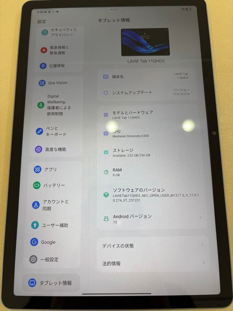 LAVIE Tab T11N デジタルペン付き　ルナグレー