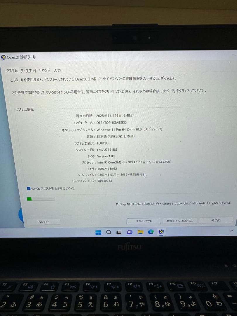 LIFEBOOK UH75／B1 i5第7世代SSD128Win11FHD