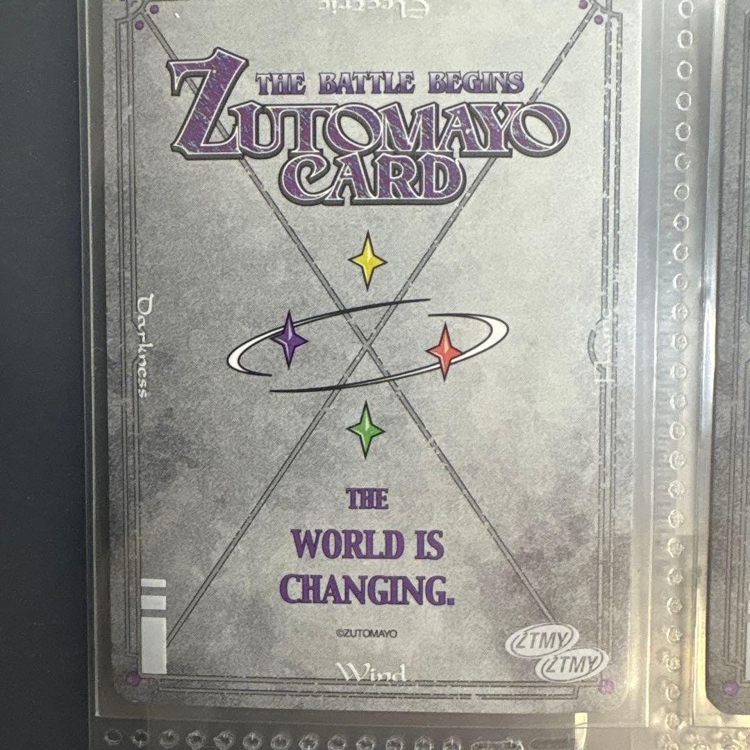 ずっと真夜中でいいのに。直筆サイン入りZUTOMAYO CARD 沈香学 特典