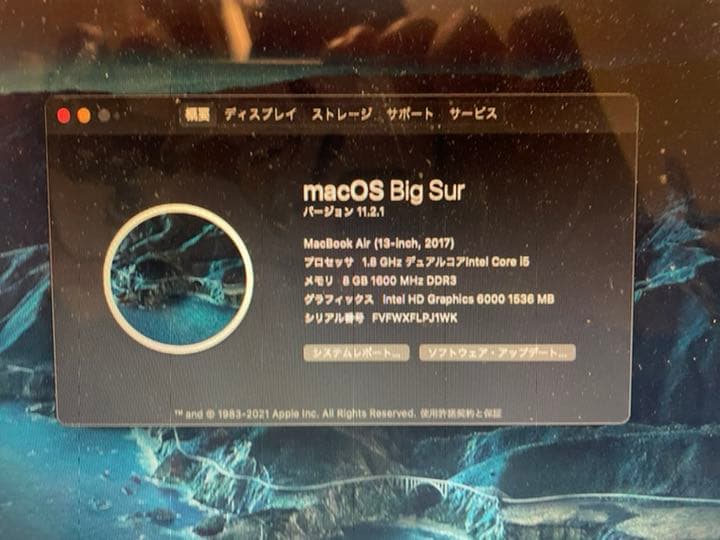 MacBook Air 2017とASUS製ゲーミングモニターセット販売