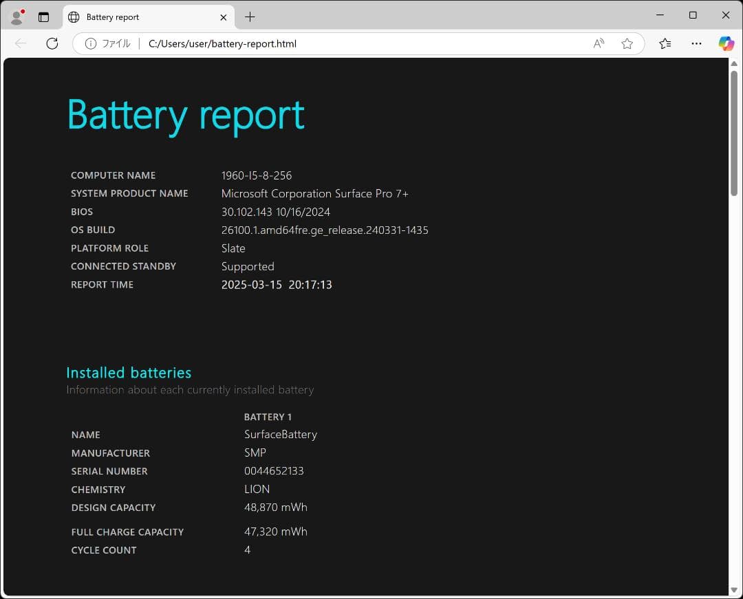 Windowsタブレット本体 Surface Pro 7+ i5 8GB 256GB microSD512GB
