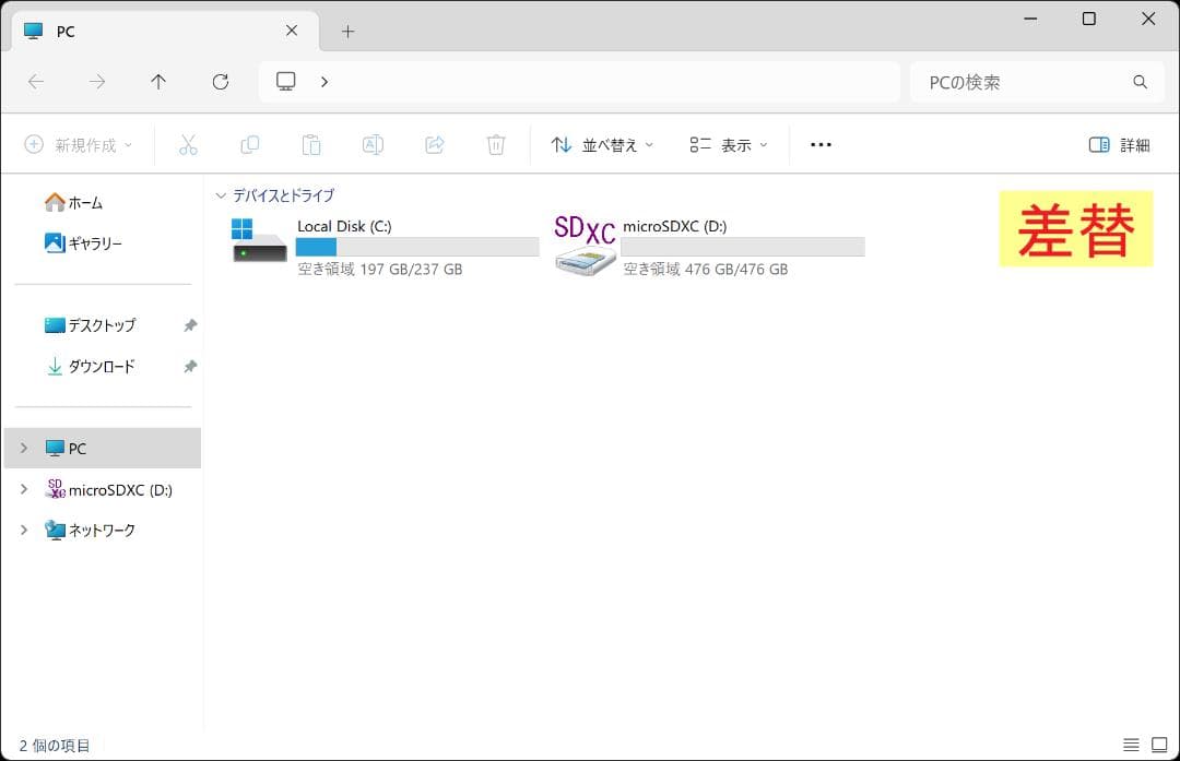 Windowsタブレット本体 Surface Pro 7+ i5 8GB 256GB microSD512GB