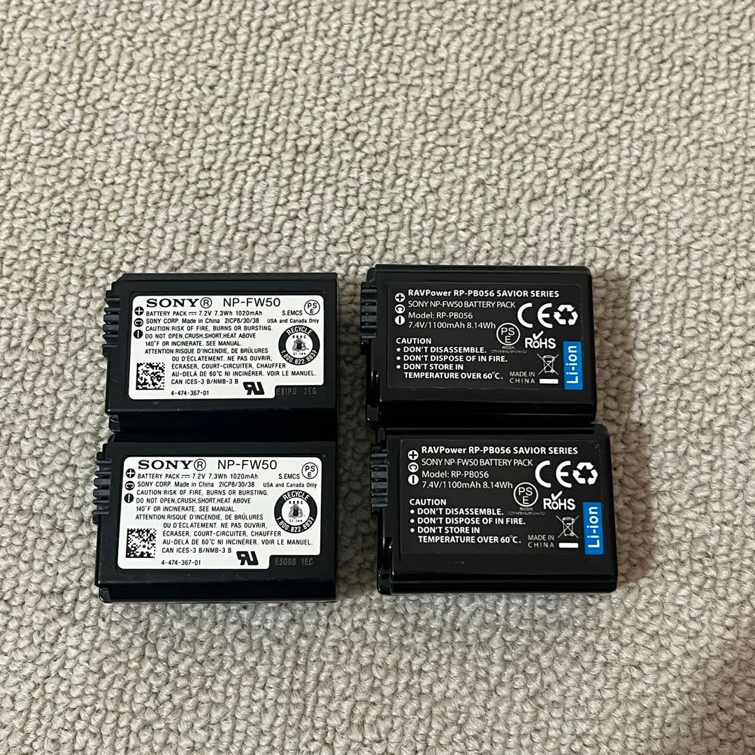 SONY α7II ILCE-7M2 レンズセット