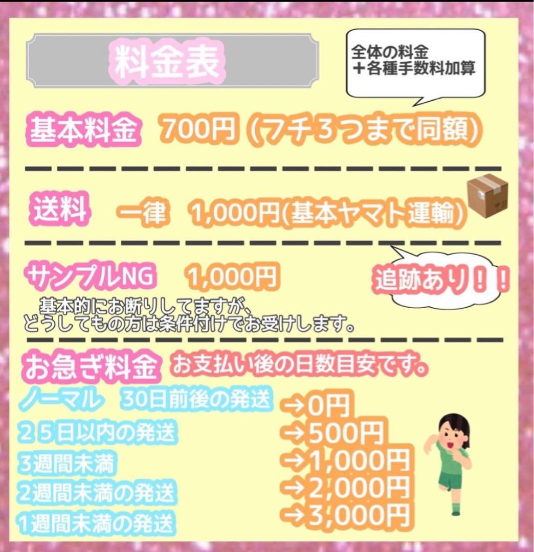 うちわ屋さん　うちわ文字　連結可能　STARTO TOBE LDH JO1 など