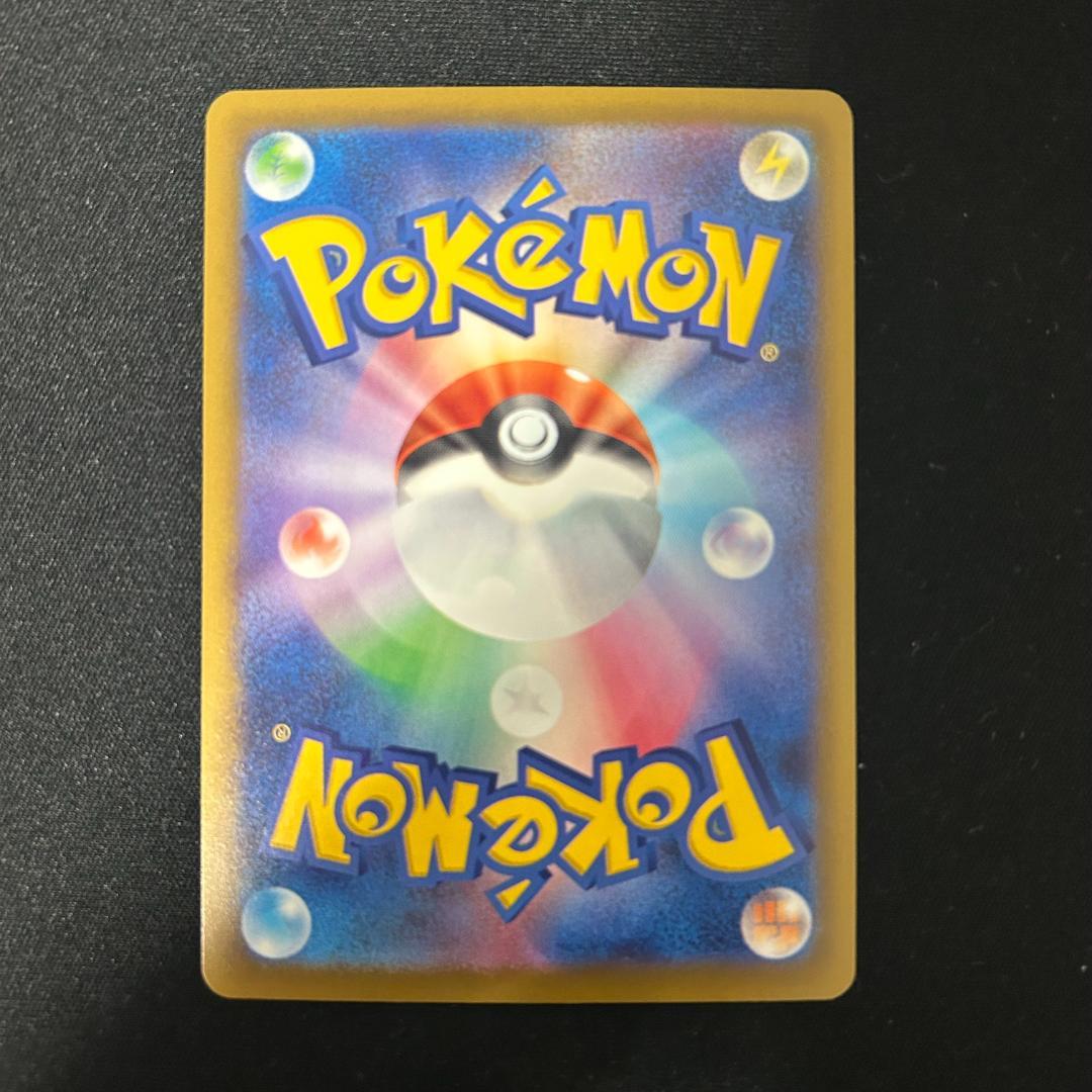 メガゲッコウガEX SAR ポケモンカード