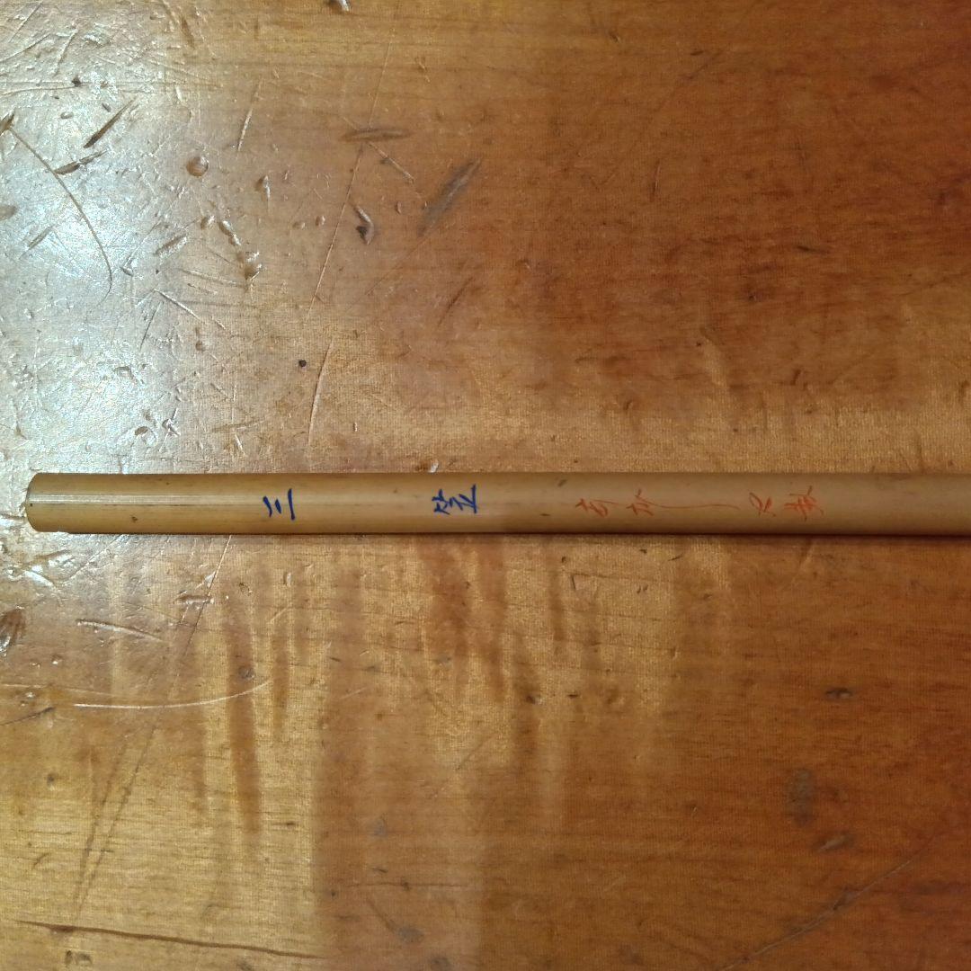 筆12　7本　書道具（硯　すずり　墨　書家）