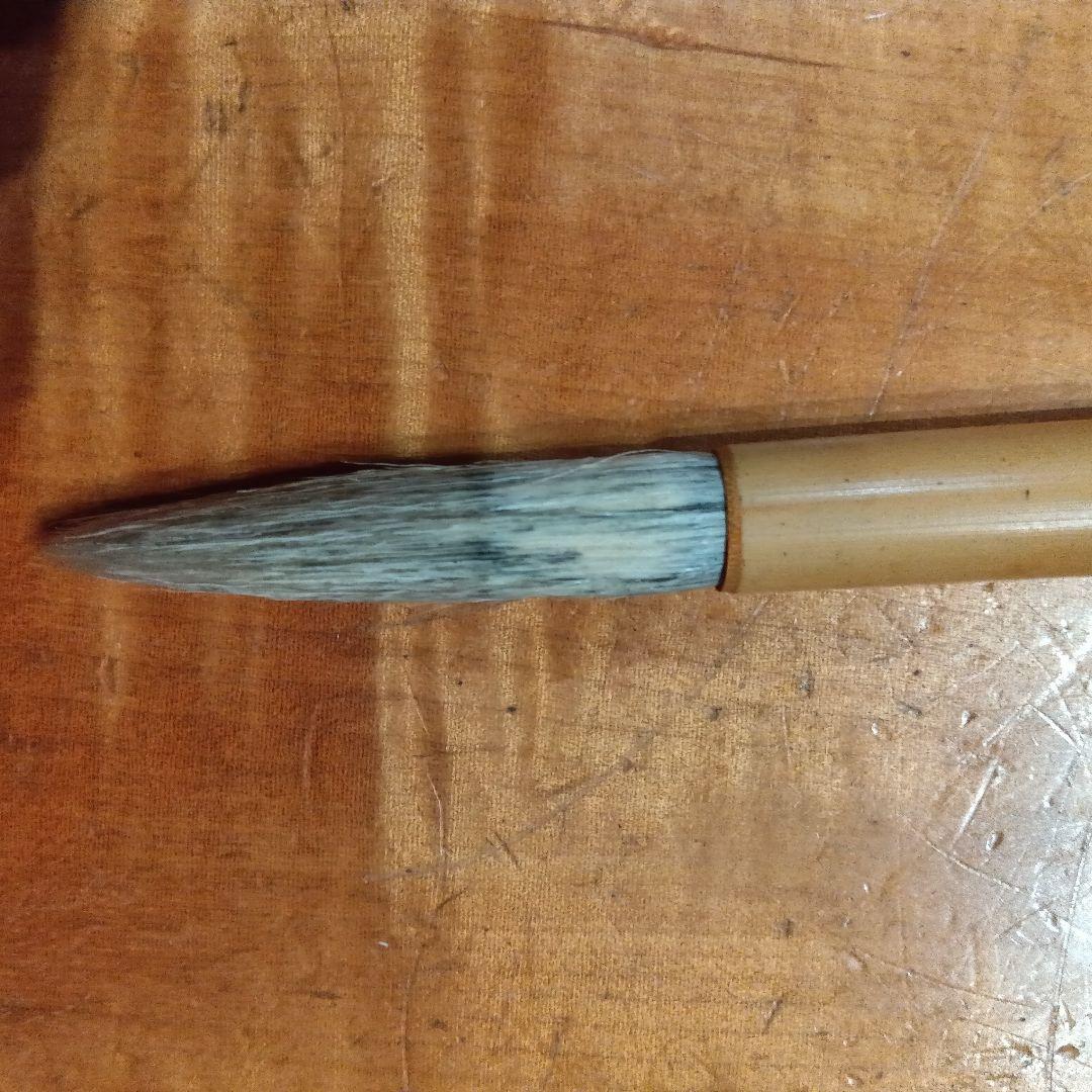 筆12　7本　書道具（硯　すずり　墨　書家）