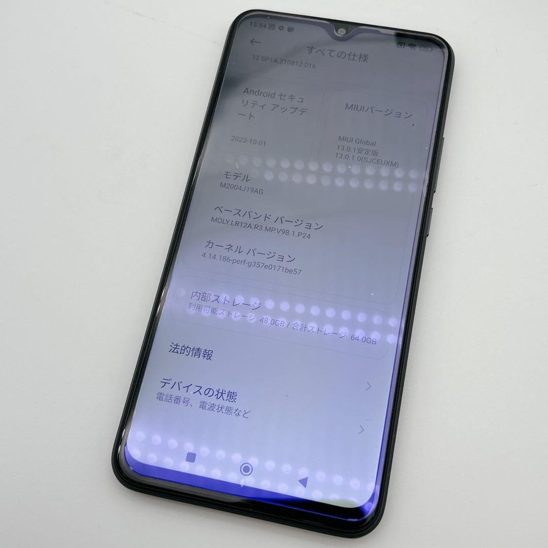 Redmi9 64GB 黒スマートフォン本体