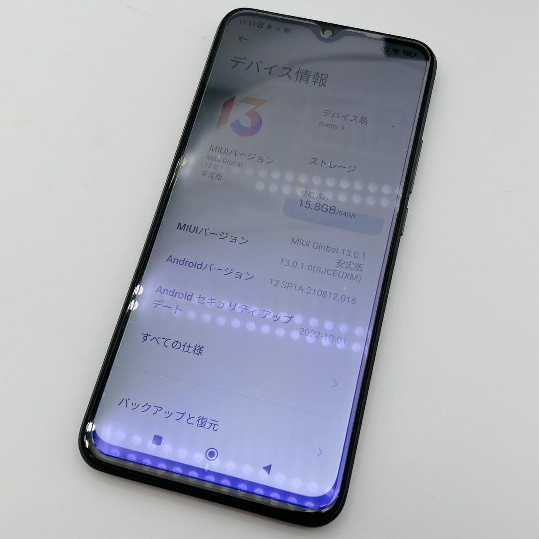 Redmi9 64GB 黒スマートフォン本体