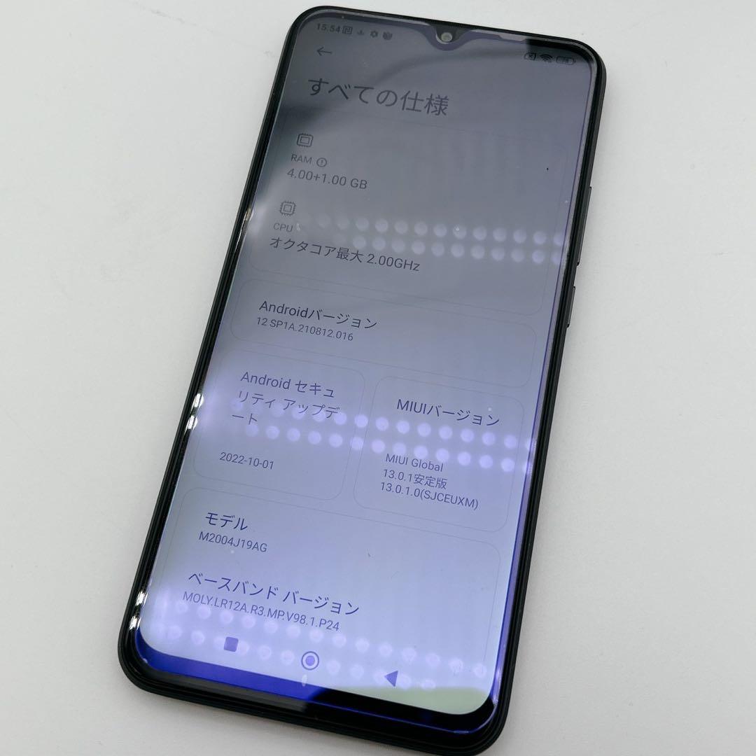 Redmi9 64GB 黒スマートフォン本体