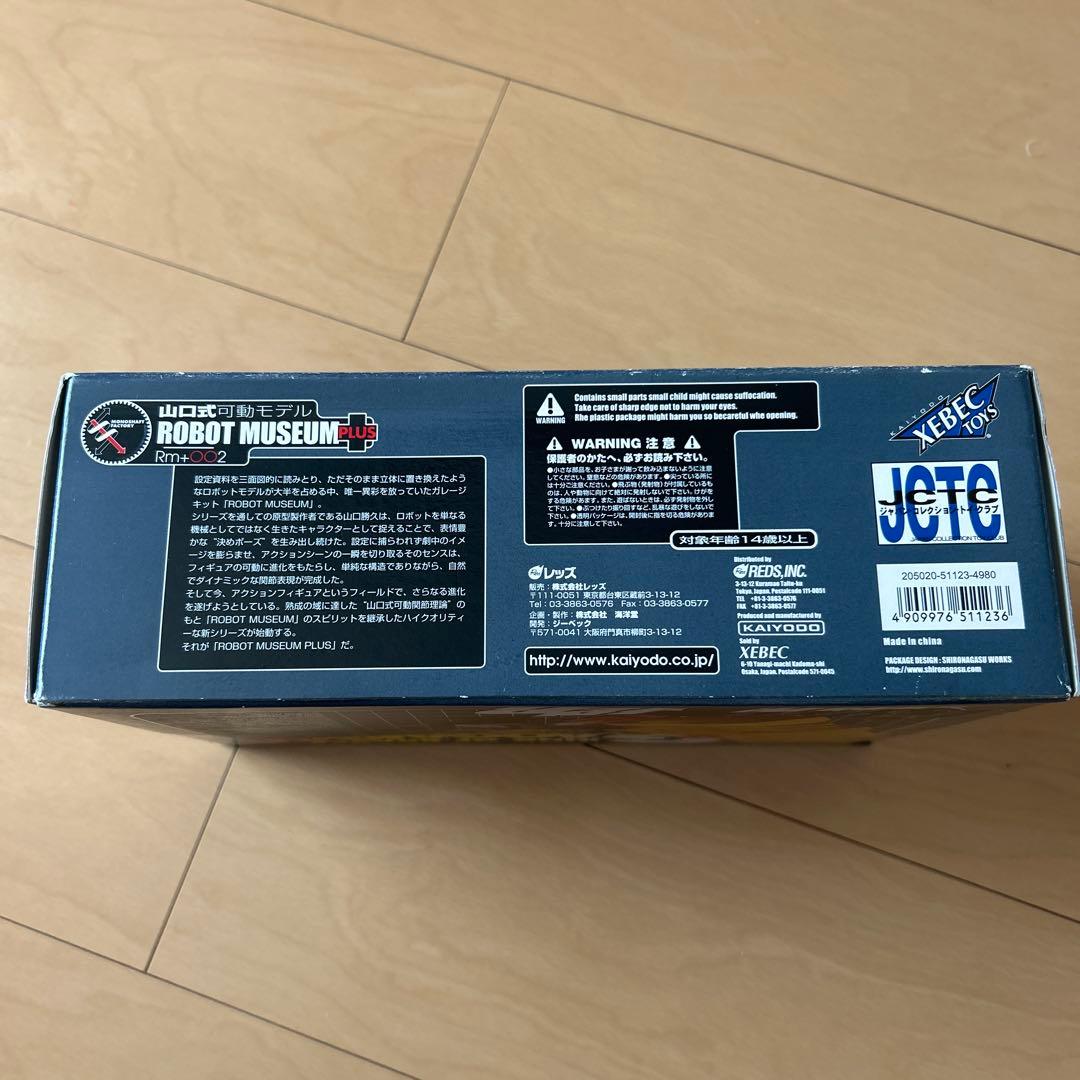 【即購入ok!!】勇者王ガオガイガー ゴルディオンハンマー 山口式可動モデル