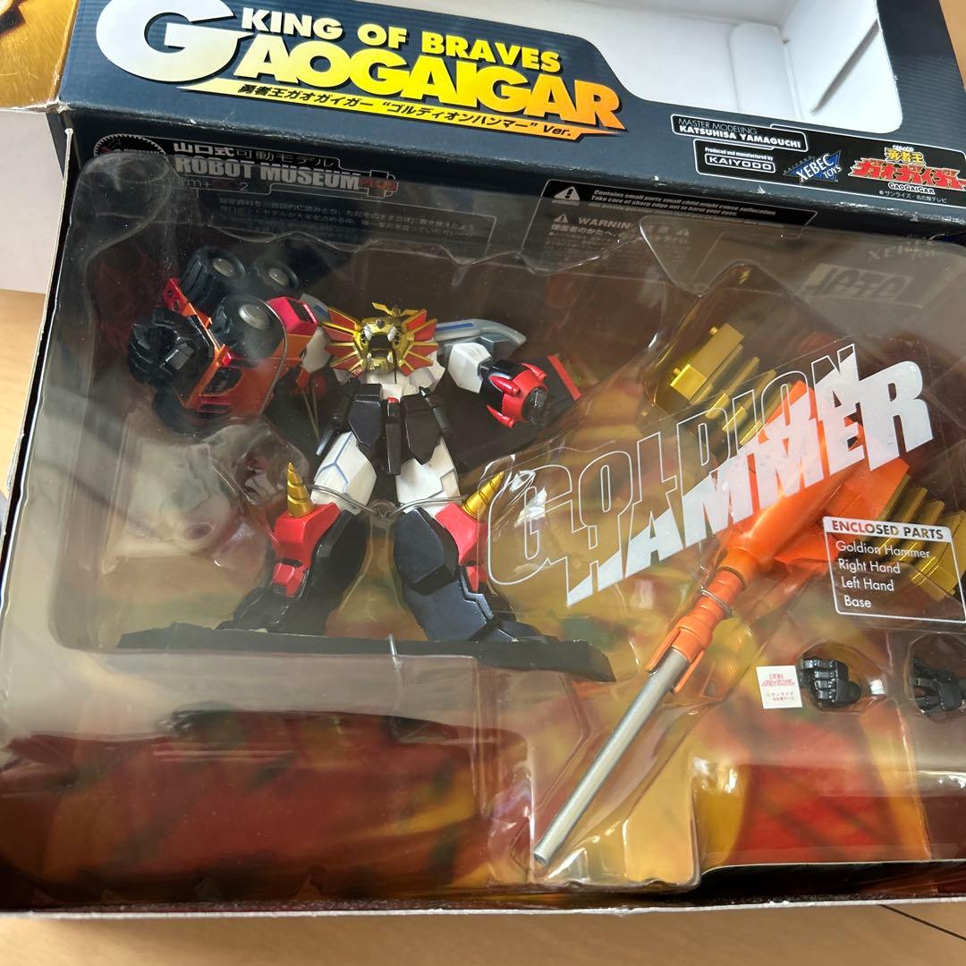 【即購入ok!!】勇者王ガオガイガー ゴルディオンハンマー 山口式可動モデル