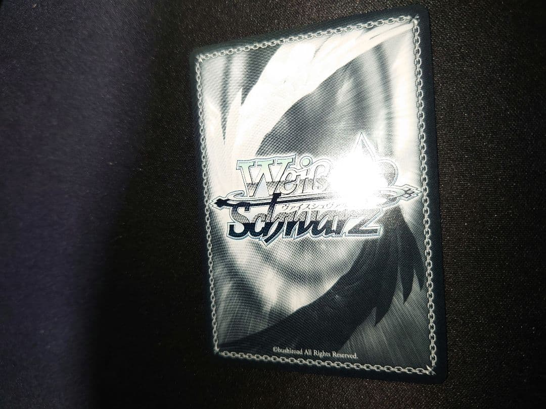 ヴァイスシュヴァルツ　出会いの記憶 長門　SBR　サイン　新裁断