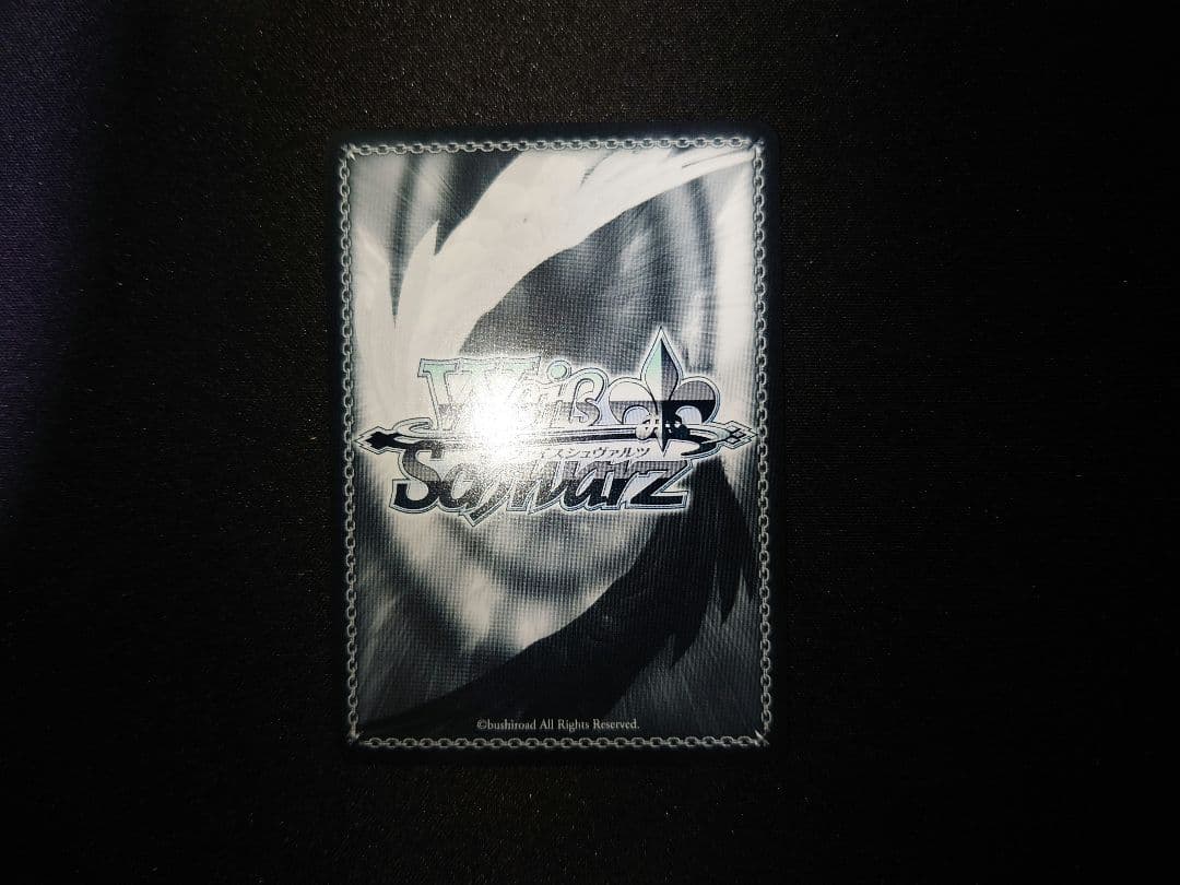 ヴァイスシュヴァルツ　出会いの記憶 長門　SBR　サイン　新裁断