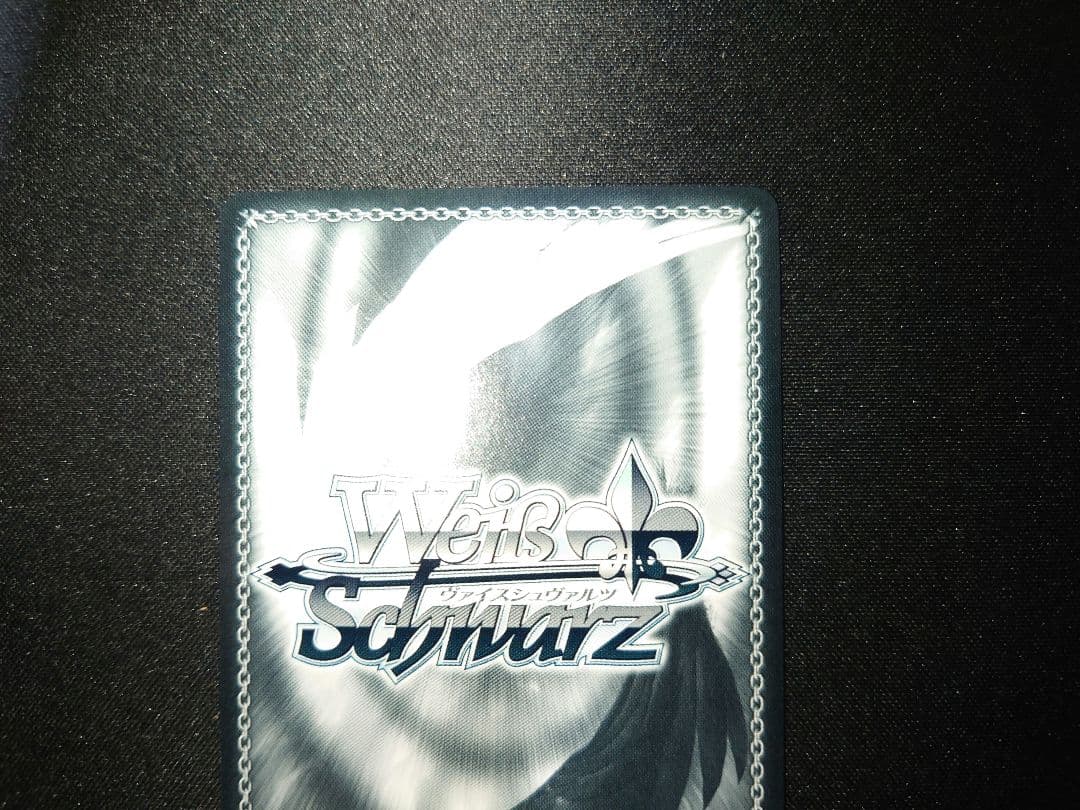 ヴァイスシュヴァルツ　出会いの記憶 長門　SBR　サイン　新裁断