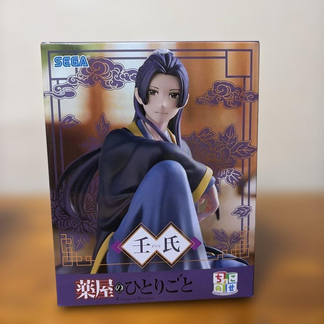 薬屋のひとりごと　壬氏 ・猫猫　フィギュア 3体セット