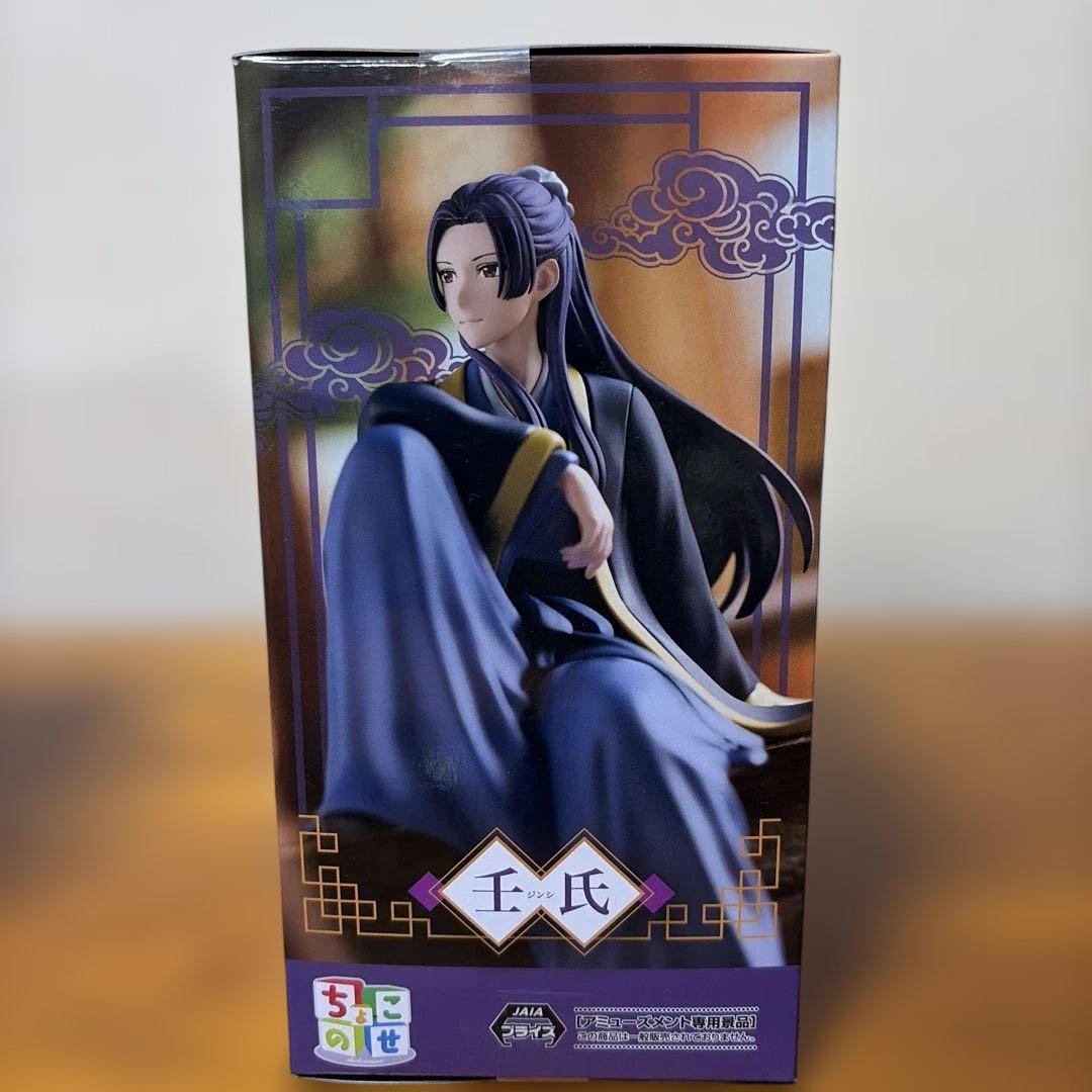 薬屋のひとりごと　壬氏 ・猫猫　フィギュア 3体セット